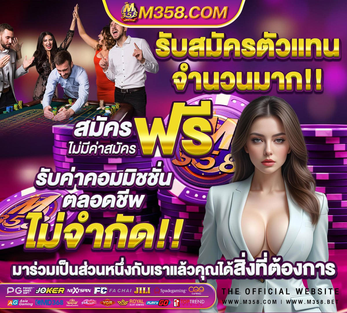 เว็บสล็อต pgทดลองเล่นฟรี